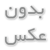 روش‌های نوین و مؤثر درمان آرتروز زانو بدون جراحی